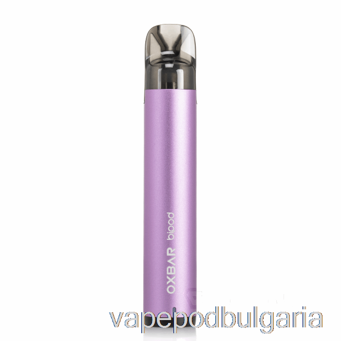Vape 10000 Дръпки Oxbar Bipod Pod System Purple